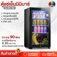 Rainbowhotsale ตู้เย็น Refrigerator ตู้แช่เย็นมินิบาร์ ตู้เย็นมินิ ตู้แช่มินิ ตู้เย็นมินิบาร์ ตู้แช่ถนอมอาหาร ตู้แช่เครื่องดื่ม ตู้เย็นขนาดเล็ก