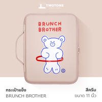 กระเป๋าแข็งใส่แท็บเล็ต Brunch Brother