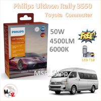 Philips หลอดไฟหน้ารถยนต์ Ultinon Rally 3550 LED 50W 4500lumens Toyota Commuter รถตู้ แถมฟรี LED T10 แท้ 100% รับประกัน 1 ปี จัดส่ง ฟรี