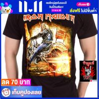 เสื้อวง IRON MAIDEN เสื้อใส่สบาย Rock ไอเอิร์นเมเดน ไซส์ยุโรป RCM1196