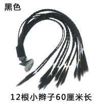 【Ready】? Dirty motorcycle helmet small braid men and women motorcycle ponytail electric car dirty braid ponytail motorcycle braid