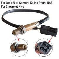 Hight Quality 4 Wire Air Fuel Ratio Lambda Probe Oxygen Sensor For Lada Niva Samara Kalina Priora UAZ Chevrolet Niva 0258006537