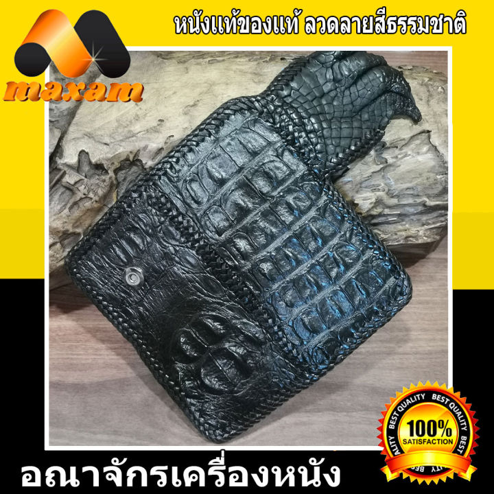 ร้านค้าอันดับ1-ขายหนังแท้-หนังสวย-ต้องที่่ร้าน-bestcare-pay-at-home-very-cool-genuine-crocodile-leather-มีสีดำและสีน้ำตาล-กระเป๋าหนังจระเข้แท้-ทรงยาวมาพร้อมกับโหนกและกระดูกหลังและมืองานสวยงานเนี๊ยบ