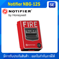 Notifier NBG-12S Manual Pull Station