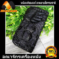 ( นิ้วเท้าจระเข้ มาพร้อมกับโหนก )  แถมฟรีเชือกหนังถัก 1 เส้น Very Good Genuine Crocodile Cluth Wallet