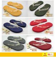 Dealช็อกราคา รองเท้าแตะแม็คยีนส์ สีพื้น นุ่มเบาสบาย มี 6 สี ใส่ได้ชาย-หญิง แพ็ค 1 คู่
