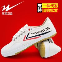 Double star track and field shoes canvas tendon bottom running men women training high school entrance examination sports small white top