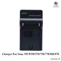 แท่นชาร์จแบตเตอรี่ IO For Sony NP-FM50/F750/F770/F970 (F Series) - รับประกัน 1 ปี