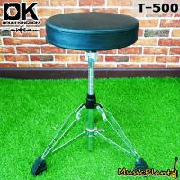 DK Drum Kingdom เก้าอี้กลอง รุ่น T-500