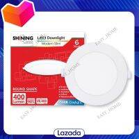 โปรส่งฟรี! TOSHIBA LED Downlight Modern Slim Ro 6w DL เดย์ไลท์ ส่งจากไทย เก็บเงินปลายทาง