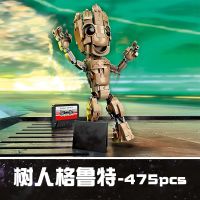 [COD] Compatible with 76217 Guardians of the Figure Groot