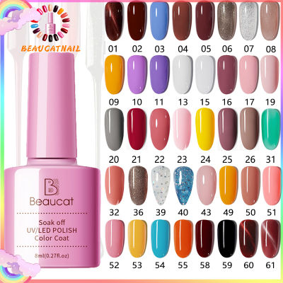 เจลทาเล็บ สีทาเล็บเจล สีเจลทาเล็บ สีสวย 8ml โทนสีสไตล์ญี่ปุ่น (พร้อมส่งจากประเทศไทย)(ต้องใช้เครื่องอบ)