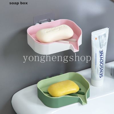 Creative Punch-free Soap Box Wall-mounted Drain Soap Tray Dish Toiletries Organizer Storage Sponge Holder Bathroom Supply