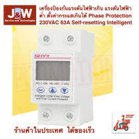 เครื่องป้องกันแรงดันไฟฟ้าเกิน แรงดันไฟฟ้าต่ำ ตั้งค่ากระแสเกินได้ Phase Protection 230VAC 63A Self-resetting LCD Version