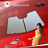 ม่านบังแดดหน้ารถ Groovy Thailand ม่านหน้า MAZDA CX-30 F-row (1 pcs)