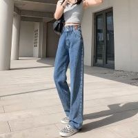 COD DaDuHey Womens Korean Style Waist Adjustable High Waist Wide Leg Straight Loose Jeans Slim Mop Pants