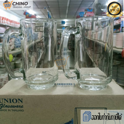[ยกกล่อง 6ใบ] แก้วเบียร์ แก้วน้ำ แก้วเหล้า แก้วมีหู แก้วหนา ราคาถูก [UNION UG-315 380ml. 12.6oz.]