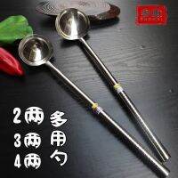 ✇ CaiShao canteen dozen only stainless steel more point single spoon 2 two 4 spoons cooks frying