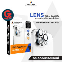 กระจกปกป้องเลนส์กล้องเเบบเต็มเเผ่น iPhone 15 Pro / 15 Pro Max Ablemen Lens Full Glass