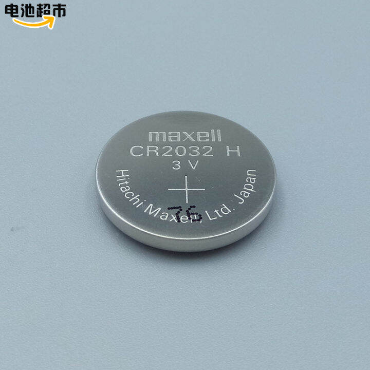 MAXELL Wansheng CR2032H 3V highcapacity button cell 240MAH car remote