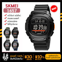 (TippingShop) SKMEI 1657 นาฬิกากีฬา นาฬิกาดิจิทัล นาฬิกาผู้ชาย นาฬิกาผู้หญิง นาฬิกาข้อมือแฟชั่น กันน้ำ ไฟLED มีวันที่ นาฬิกาข้อมือดิจิตอล ถูกที่สุด