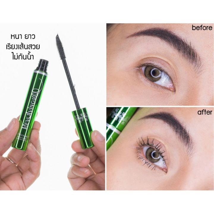 แท้-100-bq-มาสคาร่าเขียว-mascara-บีคิว-สวยนาน-24ชม-ขนตาไม่เป็นก้อน-ขนตายาว-ขนตางอล-ขนตาหนา-มาสคาราเขียว-มาสคาร่า