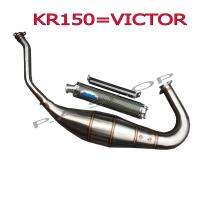 ท่อ ท่อสูตร ท่อสนาม ท่อลอด สแตนเลสแท้ สำหรับ KAWASAKI-KR150/VICTOR เก่า ใหม่ แดงบางทรายแท้ DBS ปลายคาร์บอนแท้ โครตเทพ