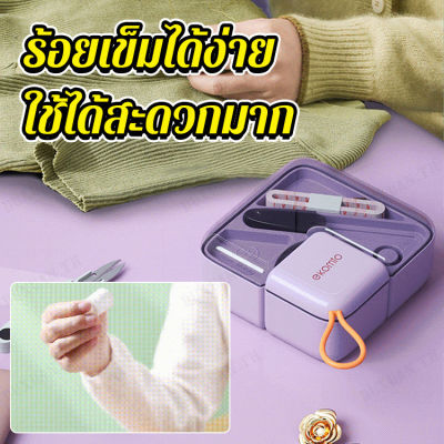 duxuan ชุดกล่องเก็บเข็มและด้ายแบบ21อย่าง  กล่องเก็บเข็มหนีบมือถือสะดวกสบายสำหรับการเย็บเย็บด้วยมือในบ้าน