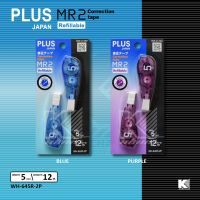 รีฟิวล์เทปลบคำผิด PLUS MR2 รุ่น WH-645R-2P