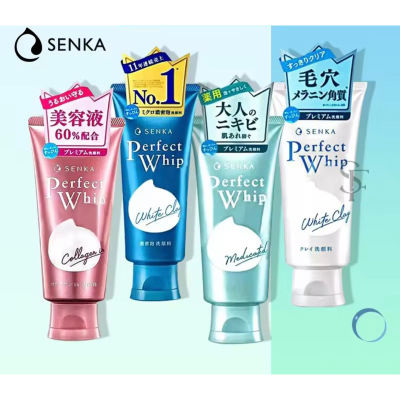 โฟมล้างหน้า ชิเซโด้ SHISEIDO SENKA Perfect Whip Foam 120g ล้างหน้าเนื้อวิปครีม เนื้อนุ่ม ผิวสะอาดชุ่มชื่น