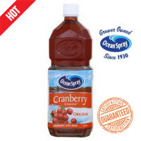 OCEAN SPRAY (Cranberry Juice 28%) น้ำแครนเบอร์รี่เข้มข้น นำเข้า จากไต้หวัน ทำให้ผิวพรรณชุ่มชื่น ผิวมีสุขภาพดี ฟื้นฟูคอลลาเจน มีสารต้านอนุมูลอิสระ กล