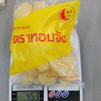 น้ำตาลกรวดบริสุทธิ์ไร้สารฟอกขาว​ ตราหอมจังขนาด​ 390กรัม