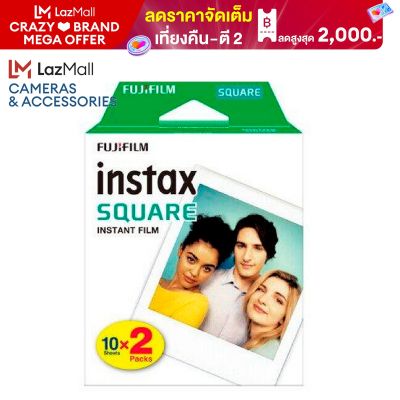 Fujifilm Instax Square Film 10x2 (20 Sheets)