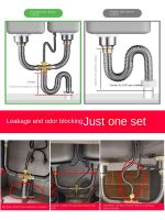 Kitchen Stainless Steel Double-groove Sink Drain Pipe Fittings Deodorant Set Universal 304 Stainless Steel 60cm