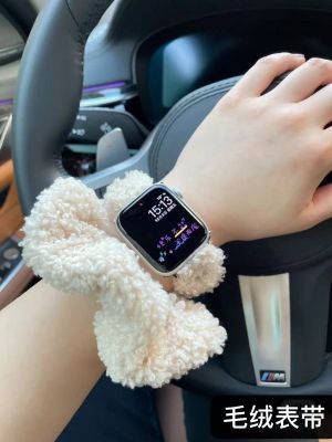 【Hot Sale】 Applicable to iWatch7 velvet large intestine loop elastic s7 plush hair strap autumn and winter new products
