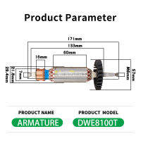 &amp;lt;&amp;gt; ขายร้อน ชิ้นส่วนโลหะ DW8100T โรเตอร์แปรงถ่านเครื่องตัดมุมอุปกรณ์เครื่องมือไฟฟ้า