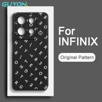 Guyon เคสโทรศัพท์  เสค Infinix Note 30 Pro แบบ30i 30 Play NFC นิ่มลายซิลิโคนกันกระแทก