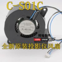 NEW FOR TOSHIBA C S01C 6CM 6023 DC12V C S02C FOR CANON Projector turbine cooling fan