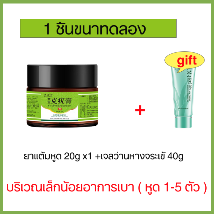 ขี้แมลงวัน-หูดตาปลาและติ่งเนื้อ-ของแท้-corns-warts-removal-พร้อมส่ง-ไฝ-ไฝ-แต้ม-ทาไฝ-ทาขี้แมลงวัน-ไพลิน