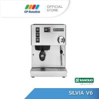 Rancilio รุ่น SilviaV6  เครื่องชงกาแฟ