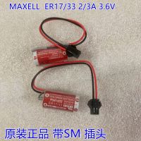 Genuine/NOPB MAXELL ของแท้จากญี่ปุ่น ER17/33 3.6V 2/3AA พร้อมปลั๊กเครื่องบิน2รูสีดำ