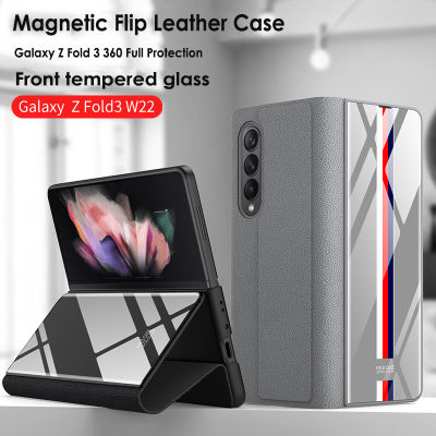 Front Glass With Magnetic Flip Leather Case For Samsung Galaxy Z Fold 3 Drop-Resistant Bracket Kickstand Cover For Z Fold3W22