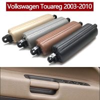 อะไหล่ที่จับประตูคนขับหนังสำหรับ VW Volkswagen Touareg 2003 2004 2005 2006 2007 2008 2009