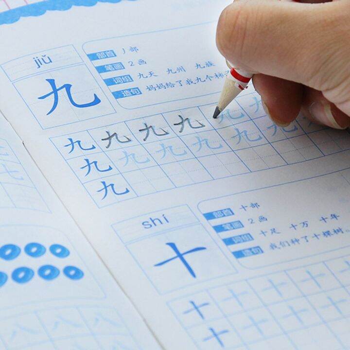 baby-learn-chinese-characters-mathematics-english-alphabet-abc-number-copybook-writing-books-for-kids-teaching-aids