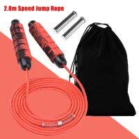 【CW】2.8 m Gym Workout Skipping Rope Indoor Men Women Kids 8mm Thick Training Rope Weight Adjustable Wire Bearing Speed Jump Rope