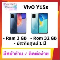 Vivo Y15s 2021 / หน้าจอ 6.51" / Ram 3GBRom 32GB / กล้องหน้า 8MP กล้องหลัง 13+2MP /แบต 5000mAh / ประกันศูนย์ 1 ปี มีหน้าร้าน