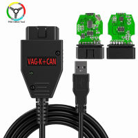 VAG K CAN Commander 1.4 Obd2เครื่องสแกนเนอร์วินิจฉัยเครื่องมือ OBDII VAG 1.4 COM สำหรับ VAG K-Line เครื่องมือวินิจฉัย