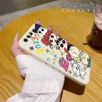 เคส Chenyyyka สำหรับ Huawei P10 Plus เคสลายการ์ตูนดินสอสีชินชินเพื่อนเคสมือถือนิ่มบางลายขอบสี่เหลี่ยมด้านข้างเคสซิลิโคนนิ่มเคสป้องกันการกระแทก