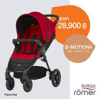 Britax รถเข็นเด็กรุ่น B-MOTION 4W สี Flame Red (แรกเกิด - 4 ปี)