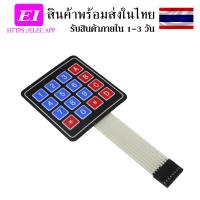 Membrane keyboard 4*4 matrix single-chip microcomputer external expansion keyboard 1 row 4 key membrane switch film control panel